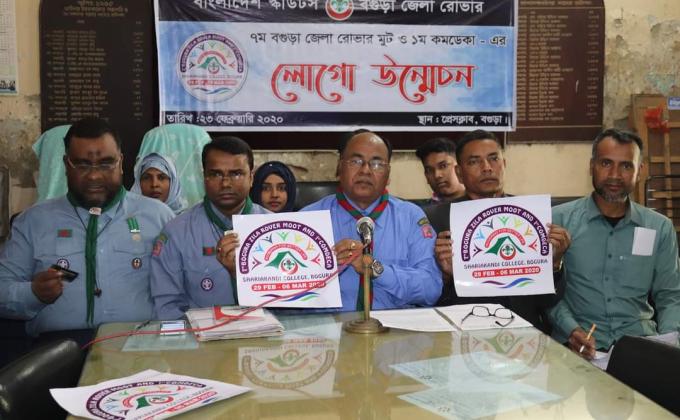 লোগো উন্মোচন