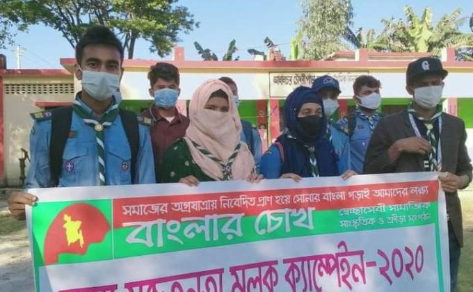 স্বাস্থ্য সচেতনতা মূলক ক্যাম্পেইন " মাক্স পড়ব করোনা প্রতিরোধ করবো "