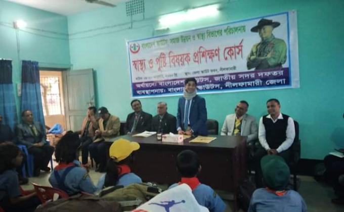 খাদ্য ও পুষ্টি বিষয়ক প্রশিক্ষণ কোর্স - ২০২০