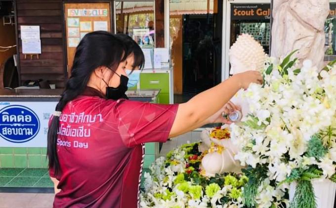 กิจกรรม​วันสงกรานต์​