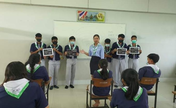 กิจกรรมประหยัดพลังงาน