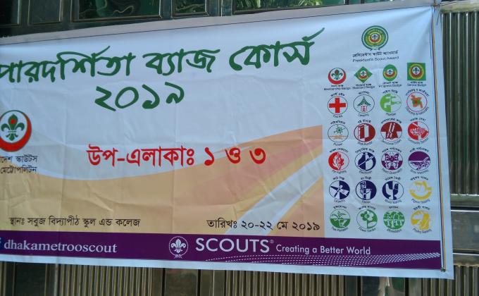 Scout Badge Course  2019