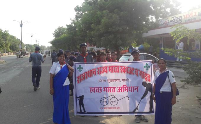 स्वच्छ भारत अभियान रैली