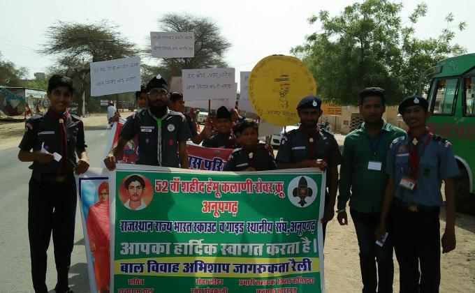 बाल विवाह एक अभिशाप जागरूकता रैली