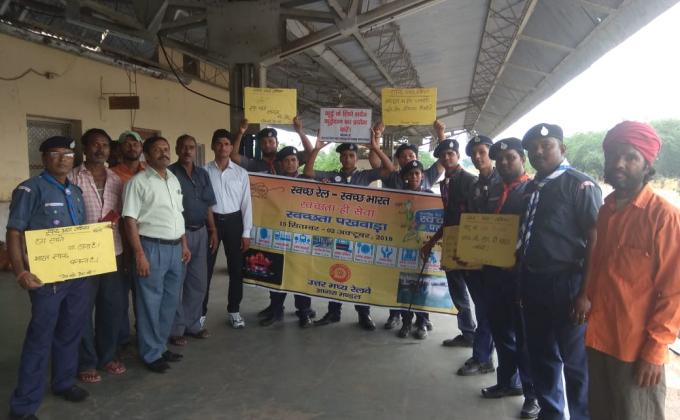 Clean India Mission