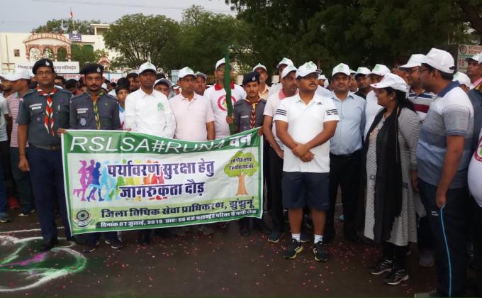 Run4वन पर्यावरण सुरक्षा हेतु जागरूकता दौड़