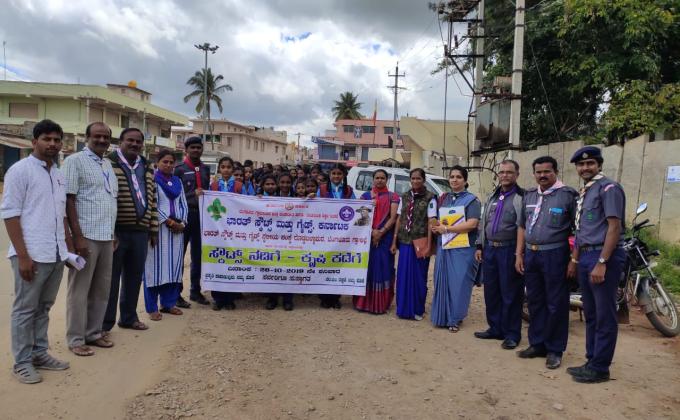 Scout Guide towards Agriculture (Phase 1)