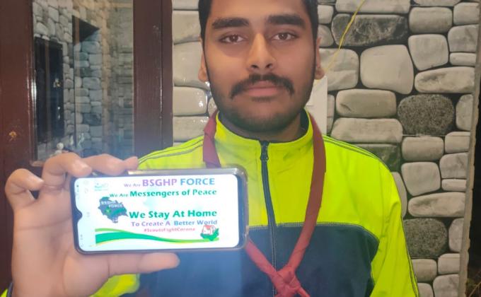 Awareness  of COVID19 with Digital Poster Published By BSGHP