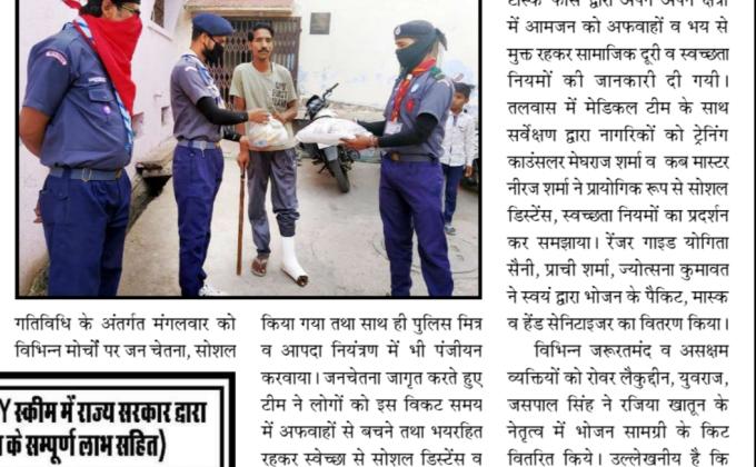 Food Is Life So Distribute