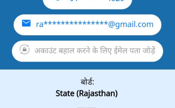 डिजिटल स्काउट गाइड