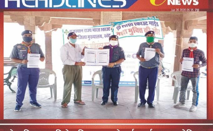 विश्व ड्रग निषेध दिवस पर कार्यक्रम