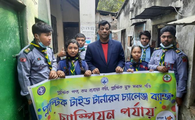 প্লাস্টিক টাইড টার্নার চ্যালেঞ্জ ব্যাজ - চ্যাম্পিয়ান পর্যায়