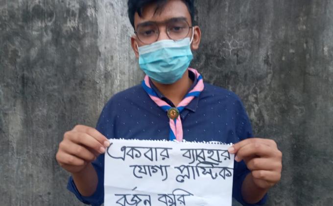 Awareness Programme to Stop Using Plastics