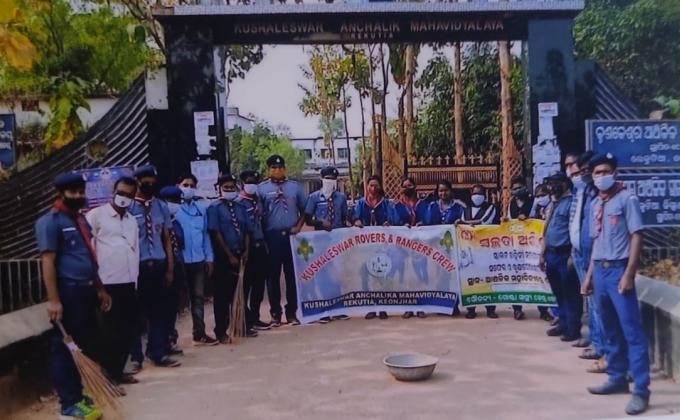 Swacha Bharat Abhiyan