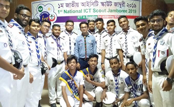 ১ম জাতীয় আইসিটি জাম্বুরী ২০১৯