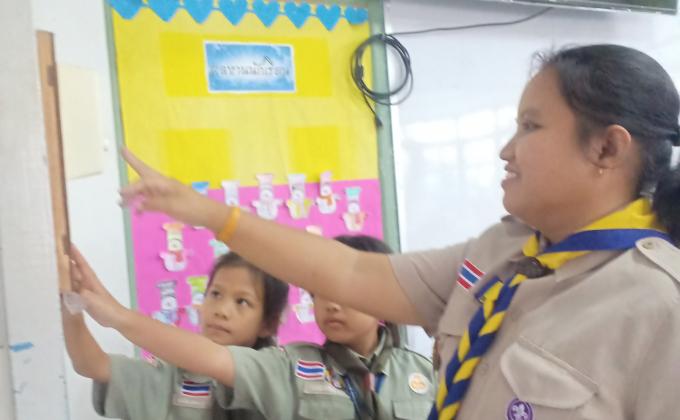 ให้ความรู้การปิดเปิดไฟ