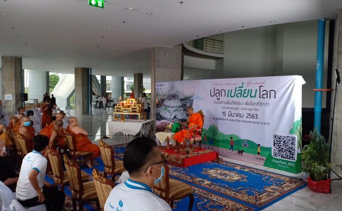 plant peace day