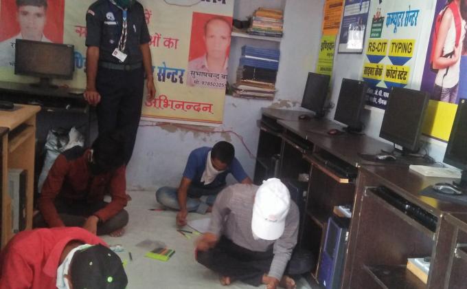 पृथ्वी दिवस मनाया गया