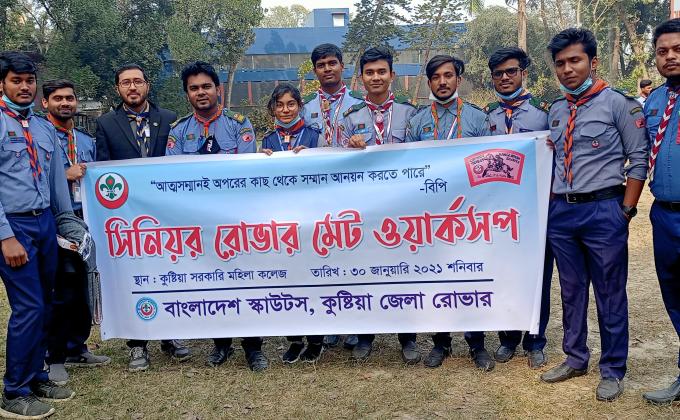 সিনিয়র রোভার মেট ওয়ার্কশপ