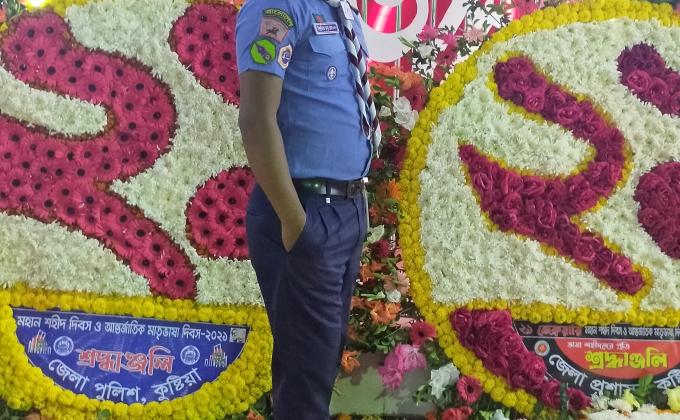 আন্তর্জাতিক মাতৃভাষা দিবস ২০২১ 