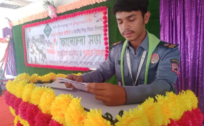 জাতীয় শিশু দিবস ও বঙ্গবন্ধুর জন্মবার্ষিকী উদযাপন