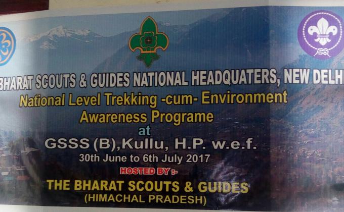 Trekking cum Environmental Awareness programme.