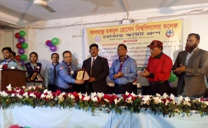  ৪র্থ গ্রুপ ক্যাম্প-২০১৯