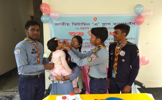 জাতীয় ভিটামিন 'এ' প্লাস ক্যাম্পেইন ২০১৯