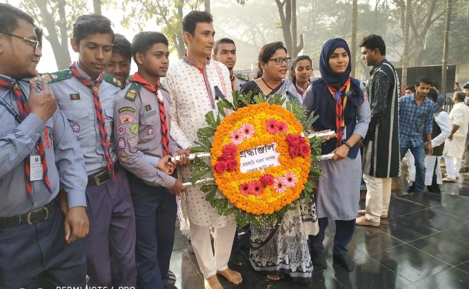 শহীদ দিবস পালন