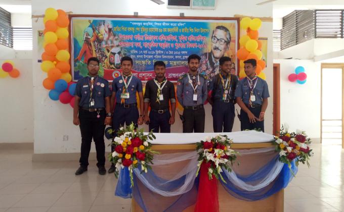 বঙ্গবন্ধু শেখ মুজিবুর রহমানের ৯৯তম জন্মদিন ও জাতীয় শিশু ২০১৯ দিবস ২০