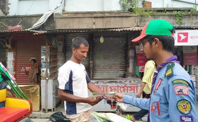 ডেঙ্গু প্রতিরোধে সচেতনতা ক্যাম্পেইন-২০১৯