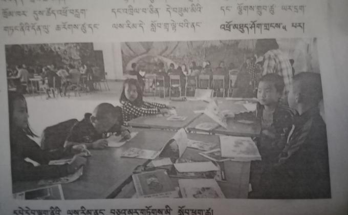 Reading Bhutan