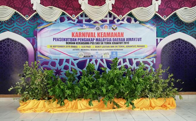 Karnival Keamanan PPM Daerah Jerantut
