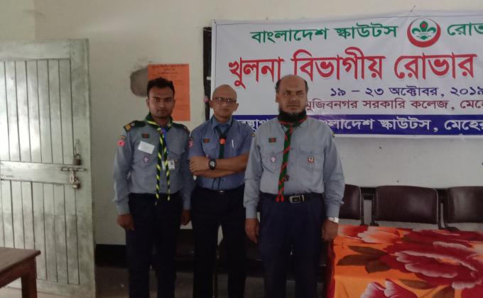 খুলনা বিভাগীয় রোভার মেট কোর্স- ২০১৯