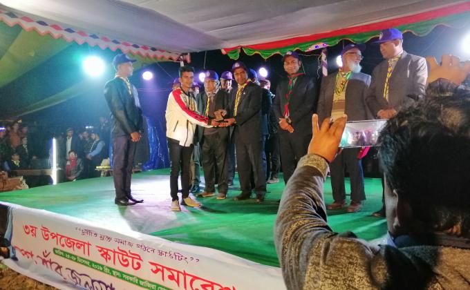 ৩য় উপজেলা স্কাউটস সমাবেশ ২০১৯ বাংলাদেশ স্কাউটস, জাজিরা উপজেলা। স্বেচ্ছাসেবক পুরষ্কার গ্রহণ । 