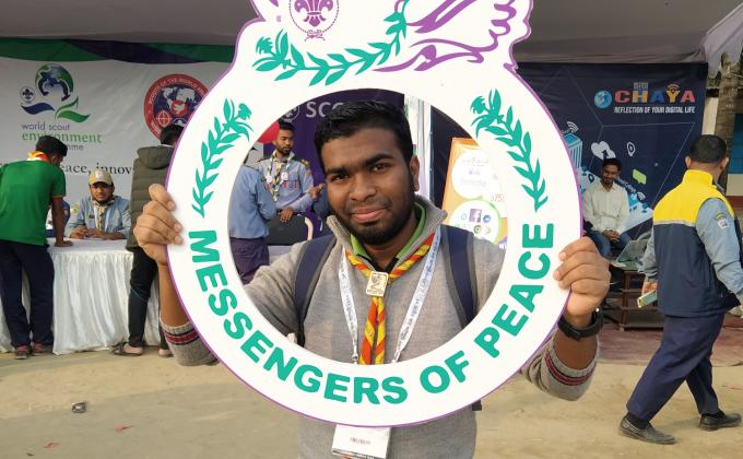 ৯ম জাতীয় কাব ক্যাম্পুরী ২০২০