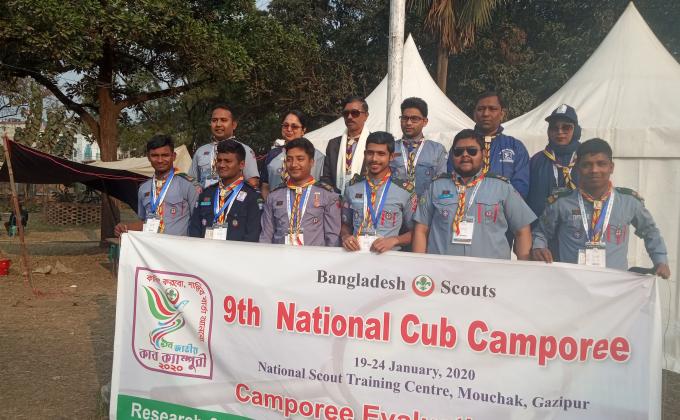 ৯ম জাতীয় কাব ক্যাম্পুরী