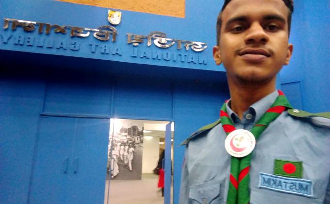 জাতীয় শিল্পকলা একাডেমি। 