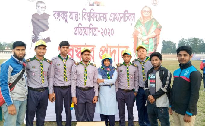 আন্তঃবিশ্ববিদ্যালয় বঙ্গবন্ধু এ্যাথলেটিক্স প্রতিযোগিতা -২০২০