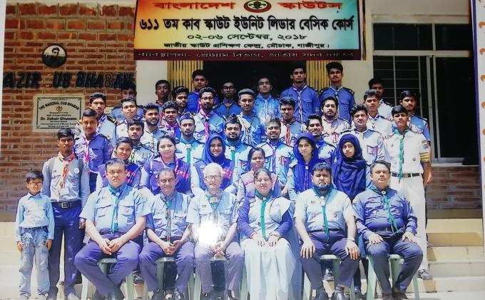 ৬১১ তম কাব স্কাউট ইউনিট লিডার বেসিক কোর্স ২০১৮