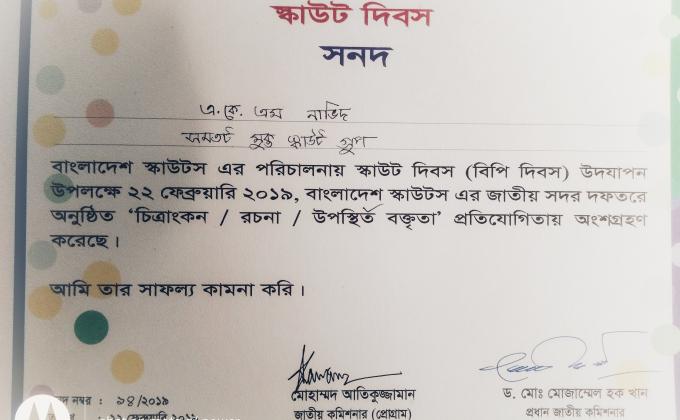 Participant to Bangladesh Scouts Headquarter Program