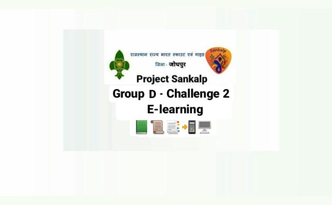 Project - Sankalp Group D - "E learning" BS&G D.H.Q , Jodhpur, Rajasthan ,India 