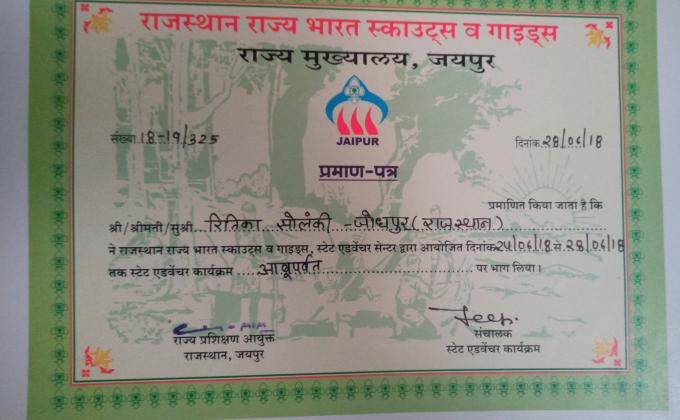 #State Adventure program, (mount abu),Rajasthan