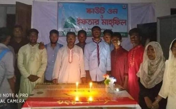 স্কাউট ওন ও দোয়া মাহফিল