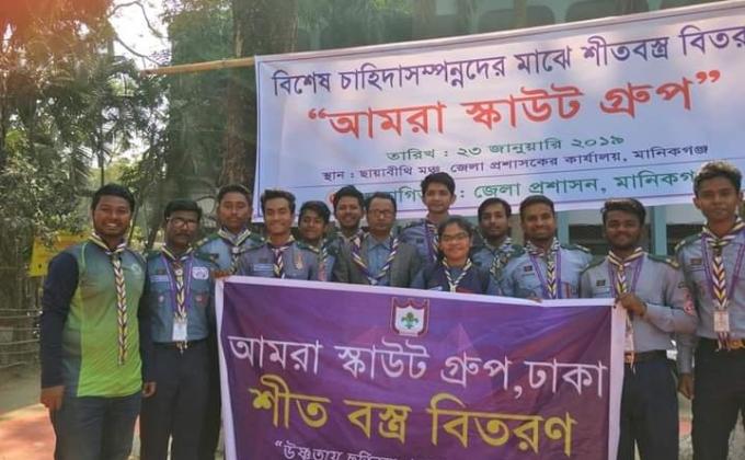 Distribution of winter clothes 2019