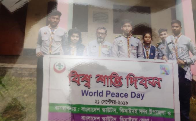  বিশ্ব শান্তি দিবস ২০১৯