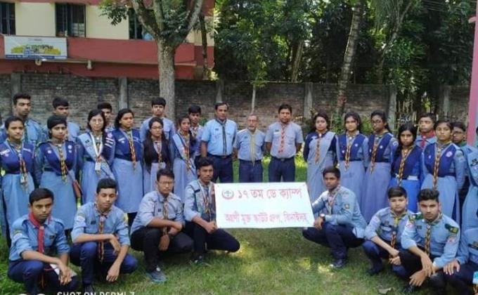  ডে ক্যাম্প