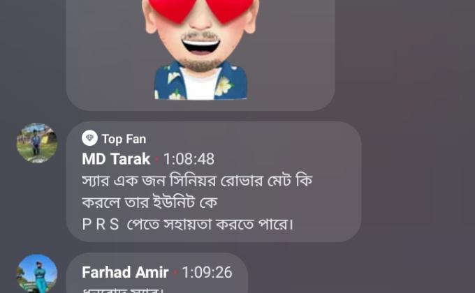 তৃণমূলে রোভারিং পর্ব: ১৩