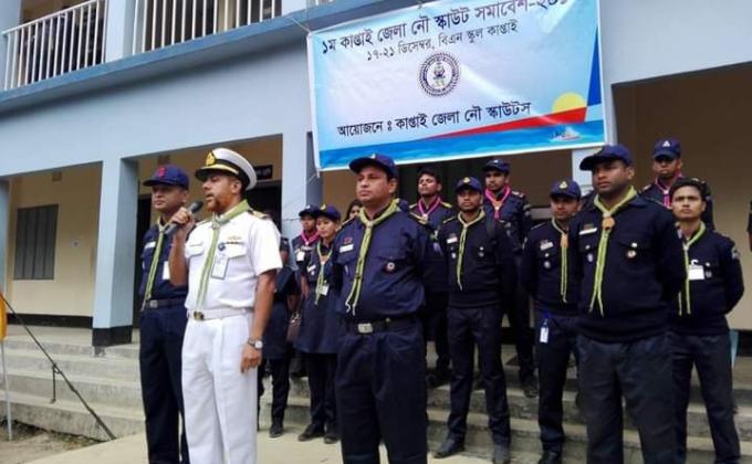 ১ম কাপ্তাই জেলা নেী স্কাউটস সমাবেশ-২০১৭