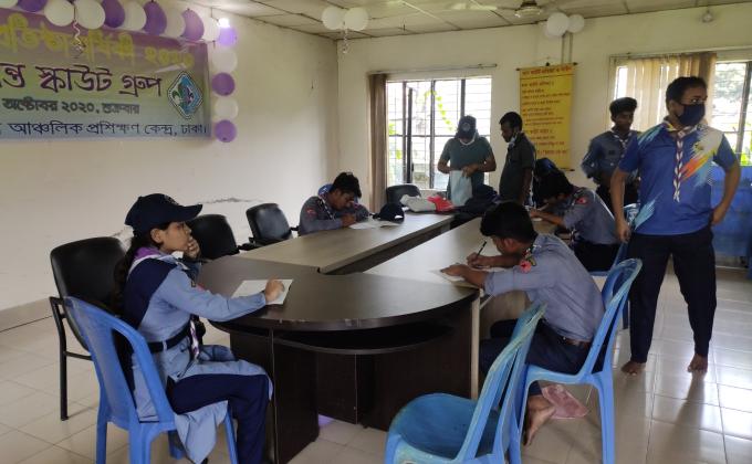 দীক্ষা পরিক্ষা ২০২০